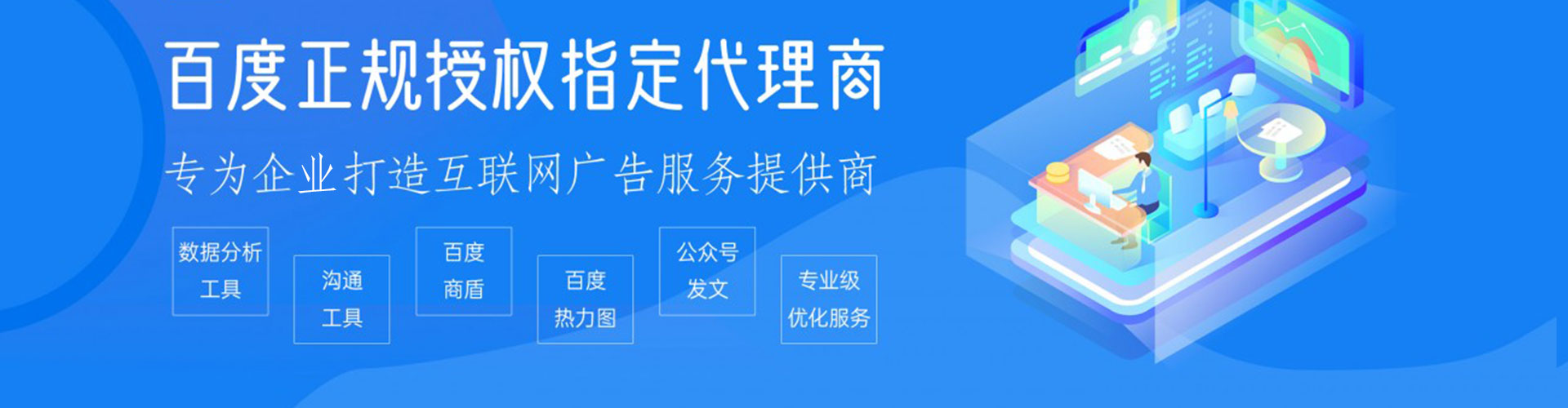 临湘百度竞价托管