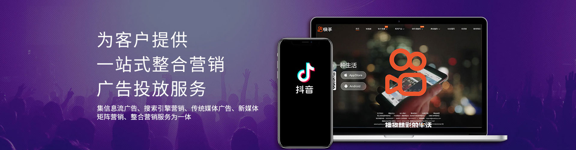 临湘微博信息流