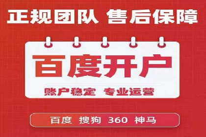 百度推广优化实战技巧与案例