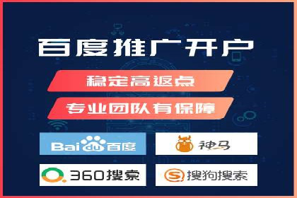 案例解析：SEM托管助力中小企业快速崛起