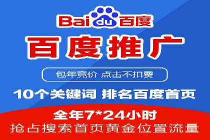 如何在激烈竞争中实现sem竞价托管的胜利